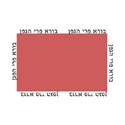 Hagefen black square