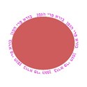 Hagefen purple round