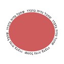 Shehakol black round