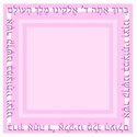 pink 3