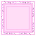 pink 1