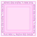 pink 2