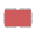 clothes square