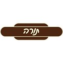 1 torah