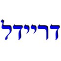 dreidel script blue